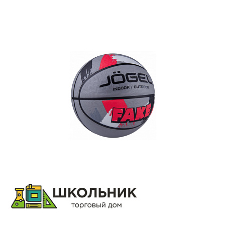 Мяч баскетбольный Jogel Streets FAKE