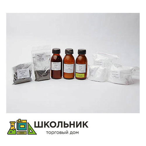 Набор № 4 ОС Оксиды металлов