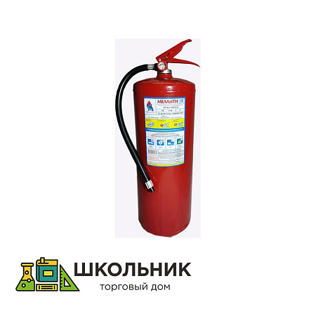 Огнетушитель