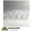 Комплект стаканов пластиковых