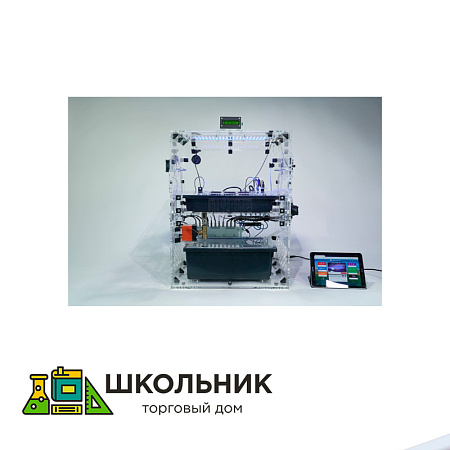 Роботизированный комплект «Умная гидропоника»
