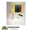 Гербарий "Ядовитые растения" (20 видов) формат А-3