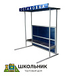 Модуль «Остановка ПРО мини»