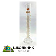 Цилиндр измерительный 100 мл.