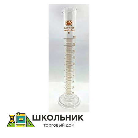 Цилиндр измерительный 100 мл.