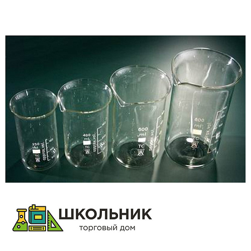 Стакан высокий 250 мл.