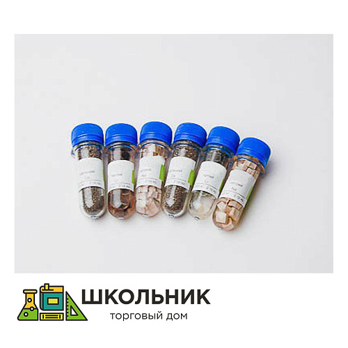 Набор № 6 ОС Щелочные и щелочноземельные металлы