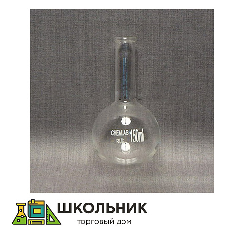 Колба круглодонная 