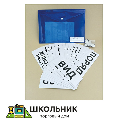 Модель-аппликация Классификация растений и животных