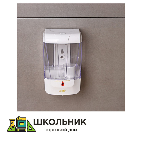 Диспенсер для мыла