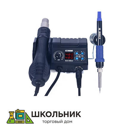 Паяльная станция