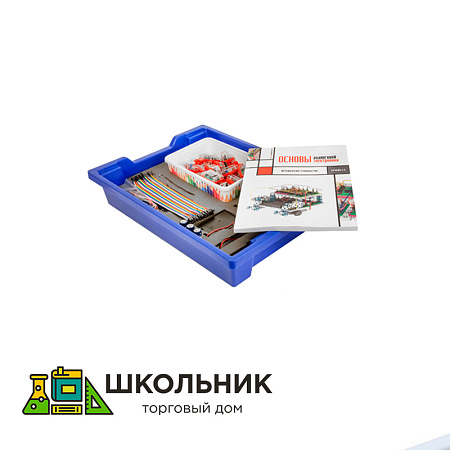 Набор «Основы аналоговой электроники»