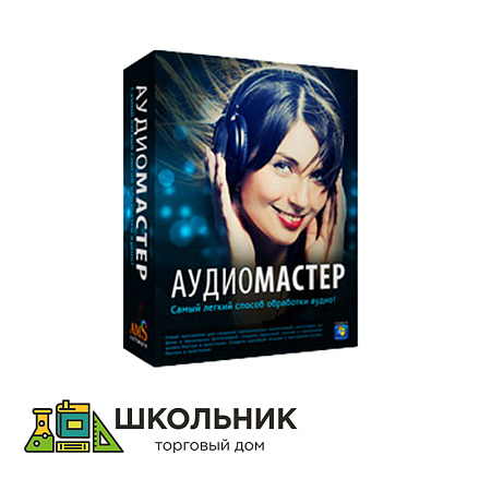 Аудиоредактор