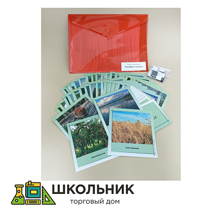 Модель-аппликация «Биосфера и человек»