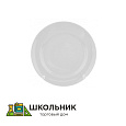 Тарелка мелкая