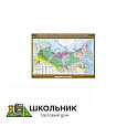 Учебная карта «Природные зоны и биологические ресурсы России» (100х140)