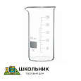 Стакан высокий с делениями 50 мл