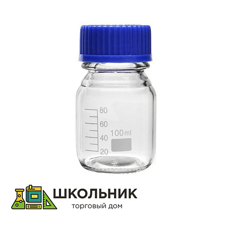 Банка лабораторная стеклянная