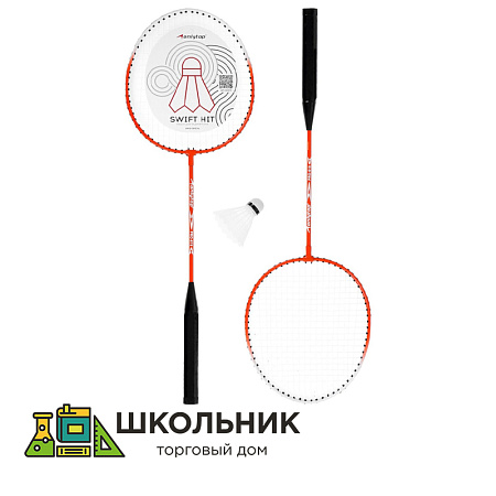 Набор бадминтонный ONLYTOP