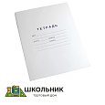 Тетрадь для слабовидящих в крупную клетку