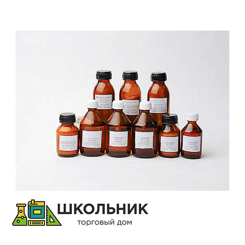 Набор № 21 ОС Кислоты органические