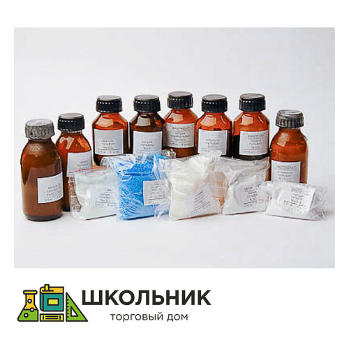 Набор № 10 ОС Сульфаты. Сульфиты. Сульфиды