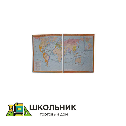 Учебная карта «Важнейшие географические открытия» (матовое ламинирование)