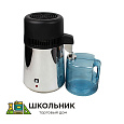 Дистиллятор лабораторный