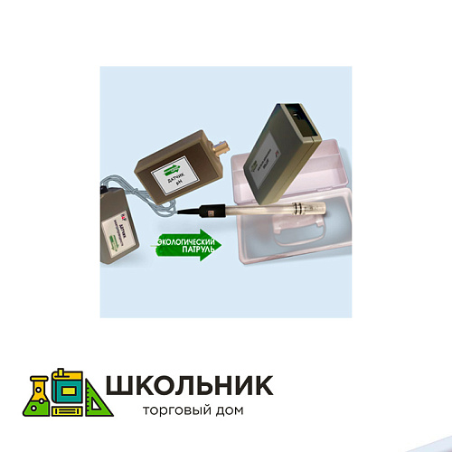 Комплект для мониторинга «Экологический патруль»