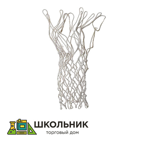 Сетка баскетбольная массовая, нить 1.8 мм