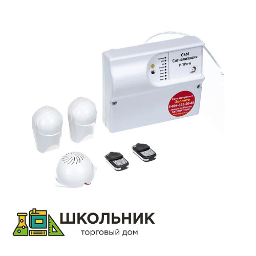 Проводной набор