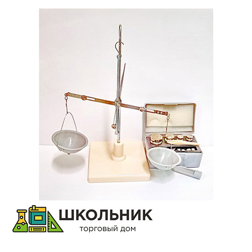 Весы для сыпучих материалов