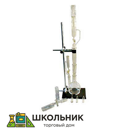 Прибор для получения растворимых веществ в твердом виде.ПРВ