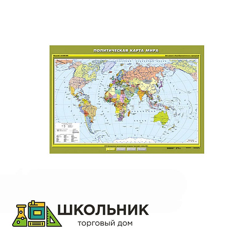 Политическая карта мира 100х140 (6 класс)