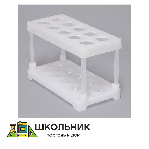 Штатив для пробирок