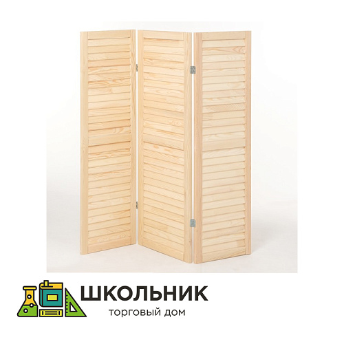Ширма примерочная