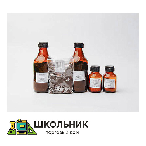 Набор № 14 ОС Соединения марганца