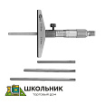Микрометрический глубиномер