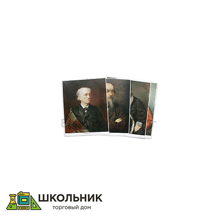Комплект репродукций картин для уроков развития речи и литературы