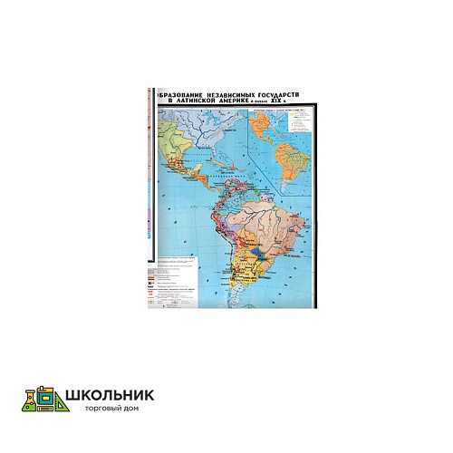 Учебная карта «Образование независимых государств в Латинской Америке» (матовое лам.)